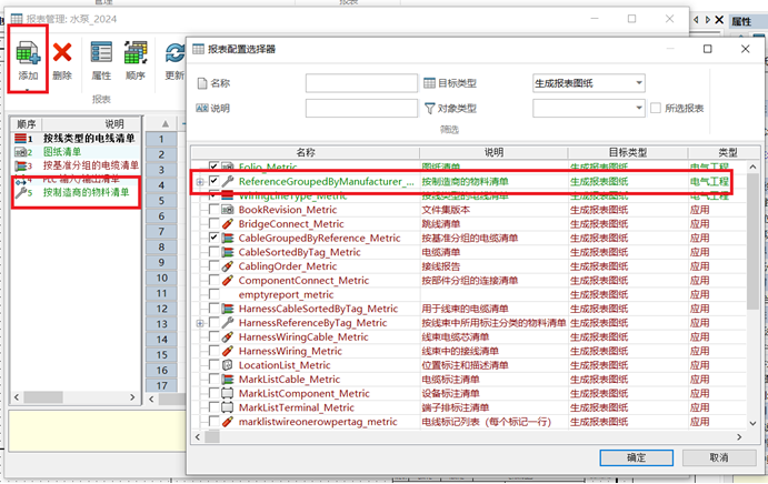 688333a6acc4b.png 图片4.png