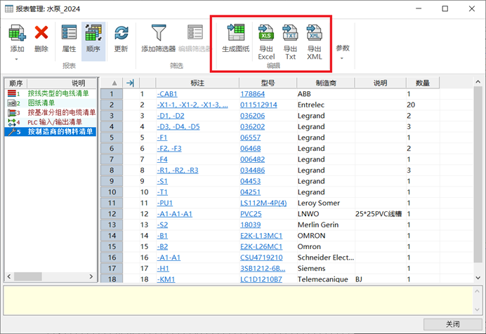 688333b015eeb.png 图片5.png