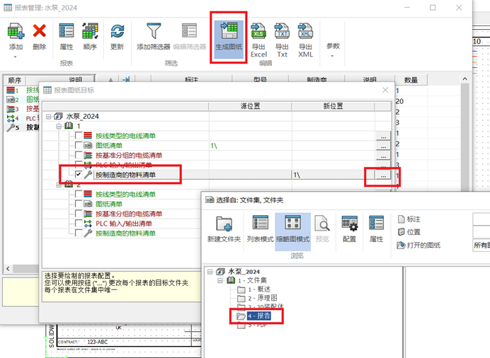 688333b9e771f.png 图片6.png
