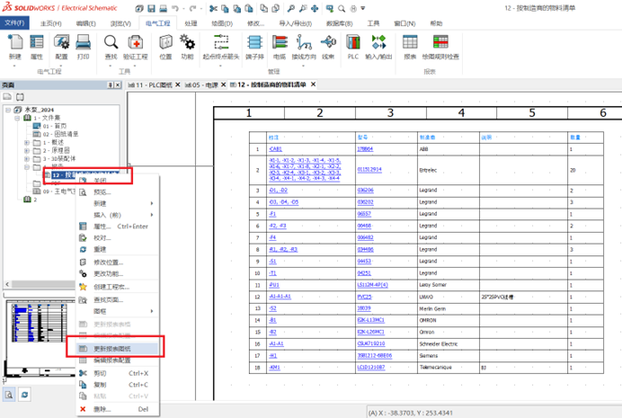 688333c6d850b.png 图片7.png